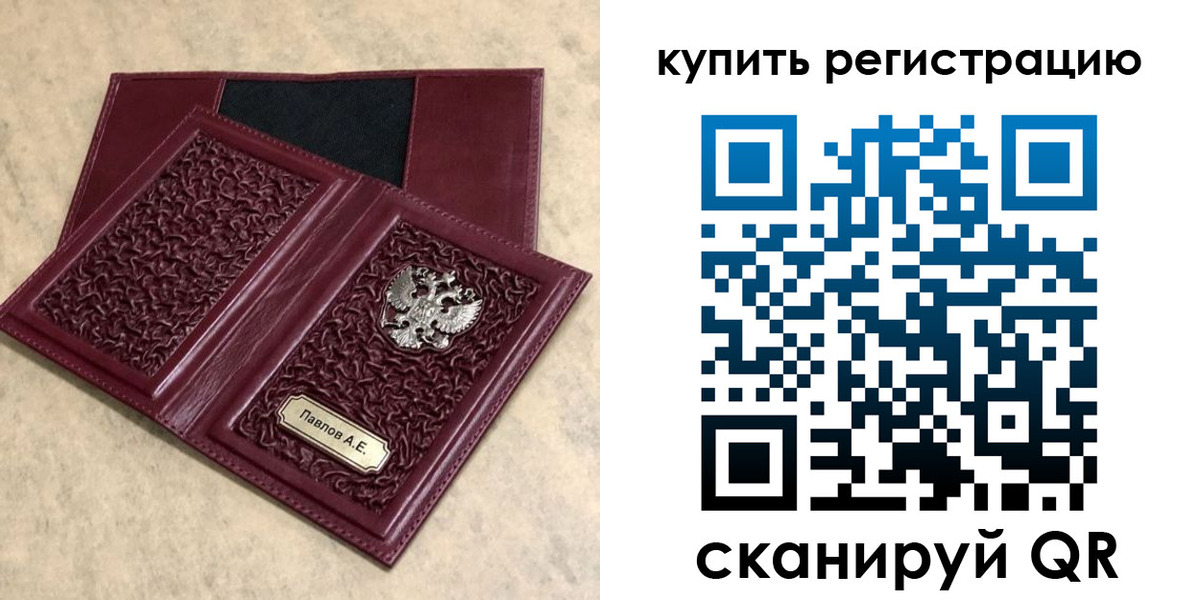 временная регистрация гарантия в Михайловске
